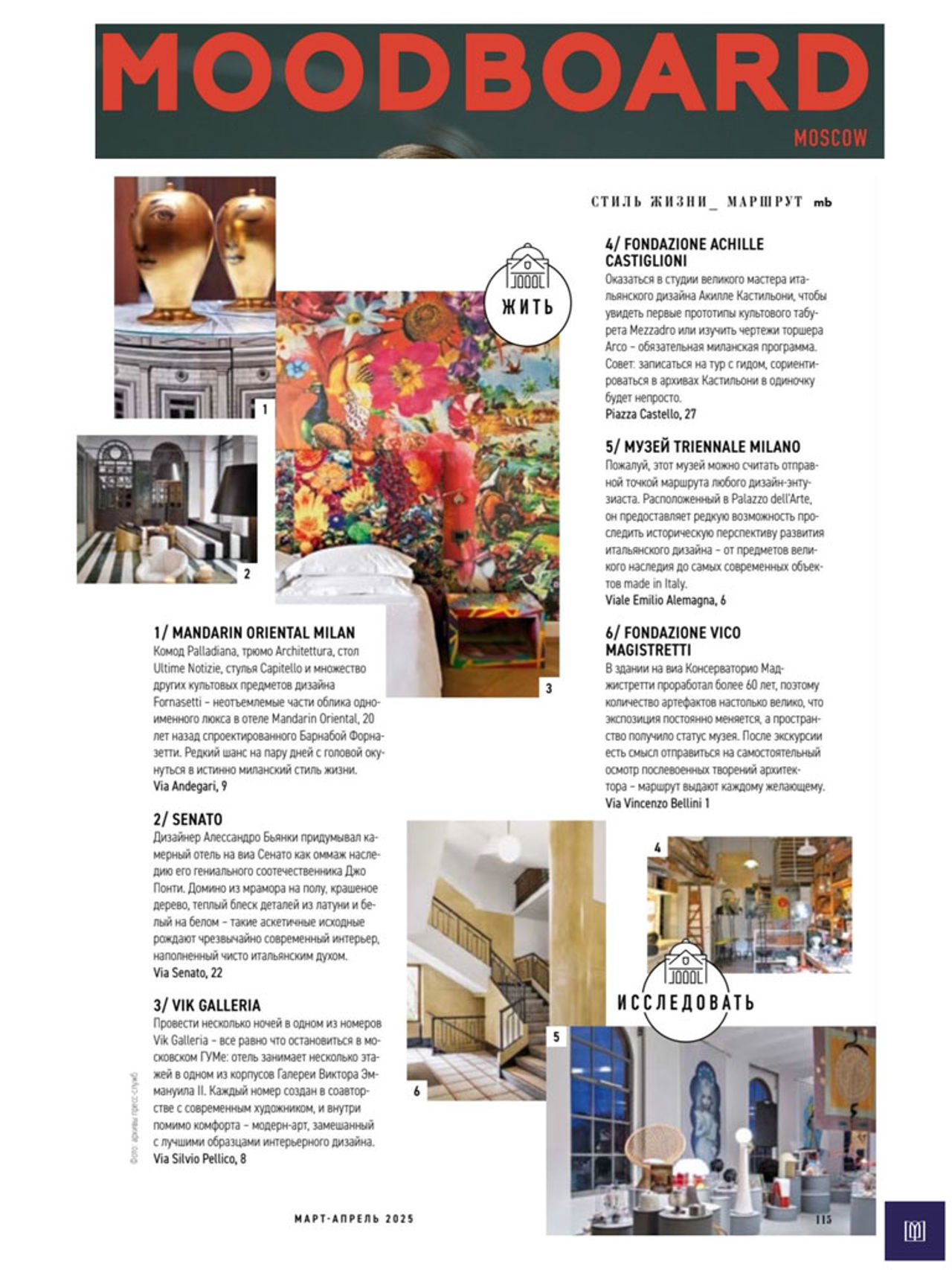 Discover Galleria Vik 136